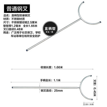 朋力安 保安器材八件套防爆防暴器械校园安保装备反恐防爆学校安防用品套装