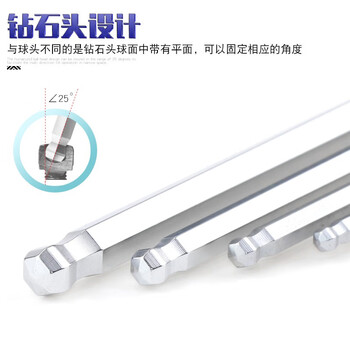 百利内六角扳手套装TTR-S7进口内6角匙六方六棱螺丝刀工具 TTR-S7 铬钒合金钢 现货