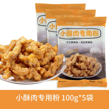 森庄农品小酥肉专用粉 100g/袋 森庄农品小酥肉专用粉商用家用炸酥肉