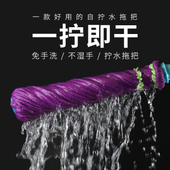 庄太太 懒人两节不锈钢杆旋转免手洗拖把老式自拧水拖布