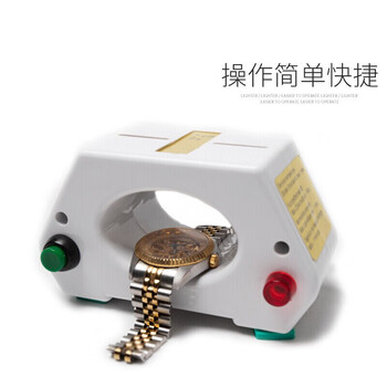 保拉(Paola) 修表工具消磁器手表工具钟表工具套装维修工具机械手表退磁器指南针5910