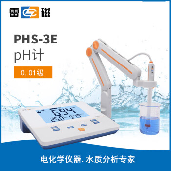 雷磁 PHS-3E ph计台式酸碱度计ph测试仪水质检测分析仪器 1年维保
