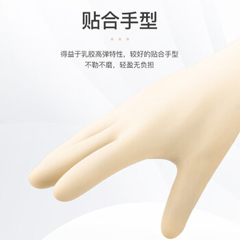 星工（XINGGONG）耐酸碱橡胶工业手套 胶皮防水劳保洗碗工作手套 34CM