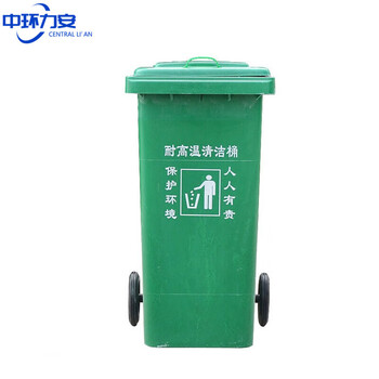中环力安【35L】户外环卫垃圾桶大容量玻璃钢垃圾桶公园小区街道垃圾桶