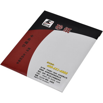 卡夫威尔 水磨耐油砂纸 干湿两用砂纸(180目)230*280mm 10片装 YS3021