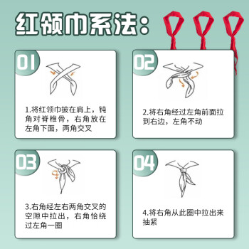 晨光生活文具小学生红领巾国标加厚涤纶红领巾标准耐变色透气速干批发六一礼物1米2/1条ASCN9523