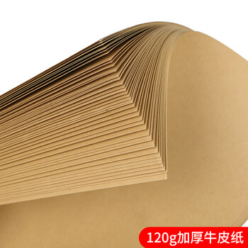 西玛（SIMAA）A4竖版凭证封面套包 50套(封面封底 包角)120g 212*299mm a4记账凭证报销粘贴单据 FM151-50B