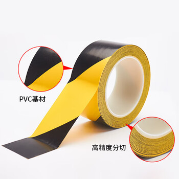 飞尔（FLYER）PVC胶带 斑马线车间地面标识 彩色标识划线地板胶带【黑黄 60mm×33m】
