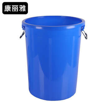 康丽雅 K-0310 大号圆形塑料水桶 物业储水桶工业收纳桶清洁桶垃圾桶 160L带盖蓝色