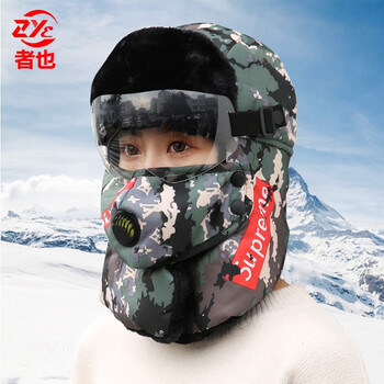 者也 男女冬季加厚保暖防风防寒防风护脖户外骑行摩托车包头帽 SUP绿【送护目镜】