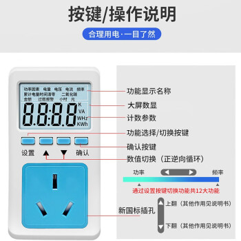 勒塔(LETA)  T16电力监测仪16A功率计量插座 测量设备当前用电量 功率计量插座 测量设备功率LT608