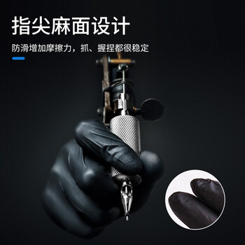 英科医疗一次性丁腈手套加厚耐磨 工业劳保100只/盒 黑色 中号M码