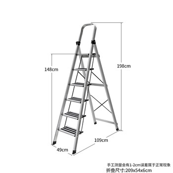 飞尔（FLYER）折叠梯子 加厚钢管铁梯 宽踏板 人字梯 单侧工程梯【大富六步梯 PLV01】