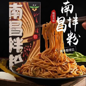 【京选新品】南昌拌粉速食正宗调料包江西特色家乡小吃盒装江西拌粉