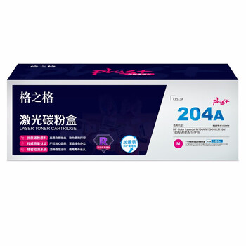 格之格 硒鼓 大容量易加粉 打印机硒鼓 墨粉盒【NT-CH204FMplus+】