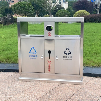 迪恩斯（DEANS）两分类不锈钢垃圾桶户外环卫垃圾箱大号商用室外小区街道公园工业园区果皮箱D-127