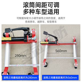 坚冠 汽车移车器机械液压手动挪车器汽车拖车物业汽修移车工具 液压式移动车座物业消防应急清障定制整套4台