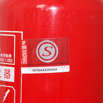 淮海 二氧化碳灭火器3公斤 MT/3 国家消防认证手提式干冰气体灭火器 家商用消防器材