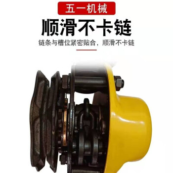 五一 HST  1T*6M 手拉葫芦 黄色 1