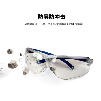3M护目镜10436轻便型户内户外镜面反光镜片防刮擦防护眼镜1副装货期7天