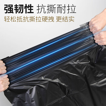 飞尔（FLYER）一次性塑料袋 黑色包装袋 手提袋【50cm×40cm 】