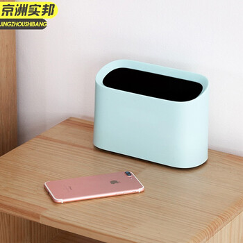 京洲实邦 粉色 创意桌面垃圾桶小号迷你办公室垃圾桶JZSB-1113