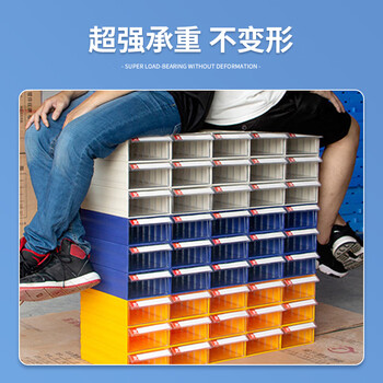 万迪诺组合抽屉式零件盒 螺丝元件分类收纳盒 塑料物料盒工具盒 140*90*40mm（F0）