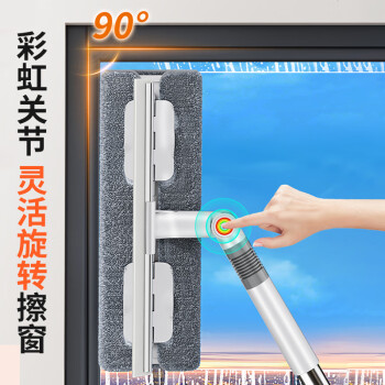佳帮手擦玻璃神器高层窗外玻璃刮水器家用双面玻璃擦窗神器清洁套装