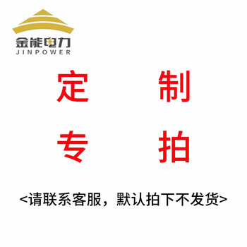 金能电力玻璃钢绝缘梯子 电工绝缘单梯/人字梯/关节梯/升降梯 定制专拍