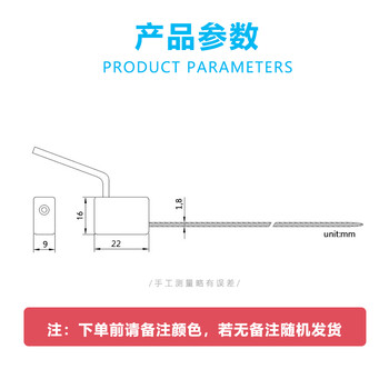 飞尔（FLYER）带编号一次性钢丝铅封 抽紧式钢丝封条 水电表集装箱封签100条【22×16mm】