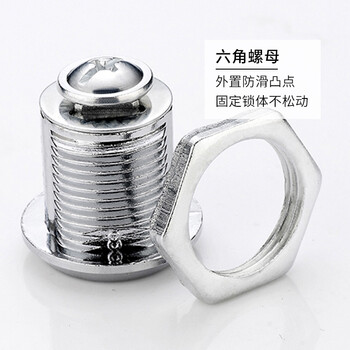 格圣奇手机存放柜锁工厂收纳柜对讲机储物柜C1690正芯20mm单开