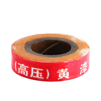 联嘉 黄腊带 高温高压腊带 油性漆绸带 宽20mm