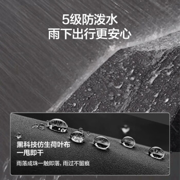 京东京造 雨伞 雨伞自动折叠伞便携太阳伞遮阳男士晴雨两用大号十骨