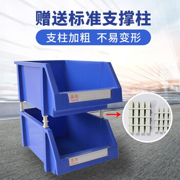 倍坚特 仓库零件盒组合式零件盒厂家直销塑料零件盒工厂货架物料盒蓝色600*400*220