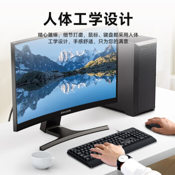 联想异能者有线键盘鼠标套装 全尺寸防泼溅人体工学 手感舒适 商务办公台式机/小新适用键鼠