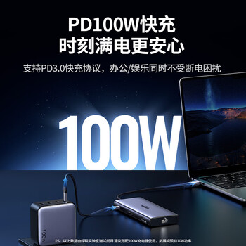 绿联Type-C3.2扩展坞雷电4拓展坞HUB3.2分线转换器10G转接头千兆网口4K@60Hz投屏HDMI适用苹果电脑手机