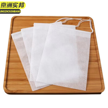 京洲实邦【抽线25*30cm/100个】煎药袋泡脚卤料隔渣过滤袋包装袋子JZSB-9450B