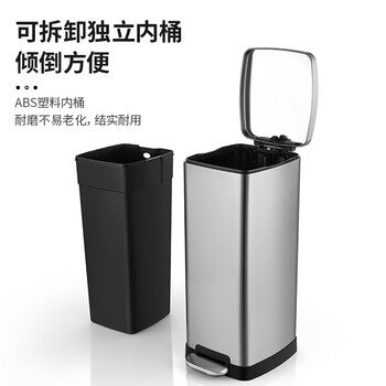 科力邦（Kelibang）30L不锈钢垃圾桶 脚踏方桶带盖分类垃圾桶办公酒店商场可回收垃圾箱 KB1082 本色