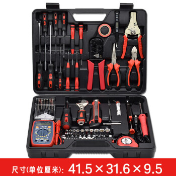 卡夫威尔 电讯工具箱 电子电工工具套装 63件套 C9003A