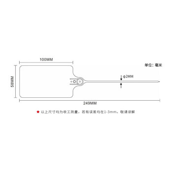 飞尔（FLYER）物流大吊牌封条扎带 黄色封签扎带 100个装【58×100mm】