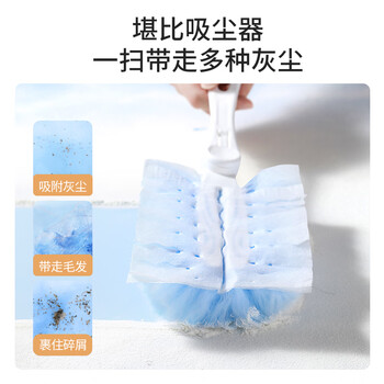 美丽雅静电除尘掸鸡毛掸子不易掉毛汽车扫灰吸灰家用1手柄+10替换装