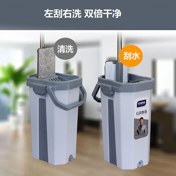 亿丽佳 免手洗平板拖把懒人木地板刮刮乐桶拖布清洁工具墩布干湿两用（鸿运当头） 6件/组