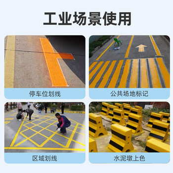 三和 道路划线漆 自喷漆 公路马路小区球场车位画线漆 油漆涂料 730g J2H40白色