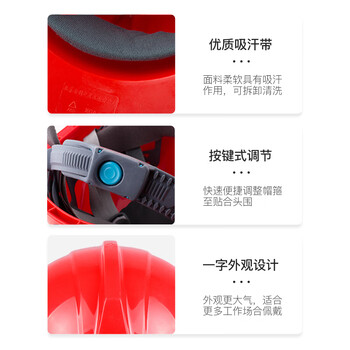 星工（XINGGONG）安全帽 ABS工地建筑工程防砸电力施工可定制 印字logo XGA-02黄色