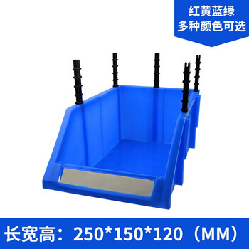 京酷KINKOCCL零件盒塑料斜口加厚货架背挂物料盒元件盒子五金工具盒螺丝分类收纳盒X2加厚蓝250*150*120mm