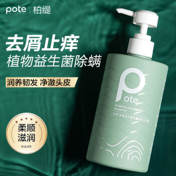 柏缇 海藻益生菌去屑滋养洗发露475ml（单位：瓶）