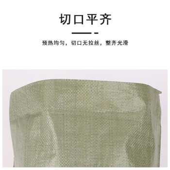 汇采 PP塑料编织袋 蛇皮袋 搬家包装袋 标准 110x140cm