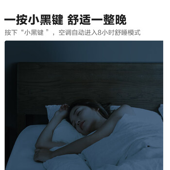 海信（Hisense）大1匹 速冷热 新三级能效 一键息屏节能自清洁冷暖空调大一匹壁挂式卧室空调挂机KFR-26GW/E25A3