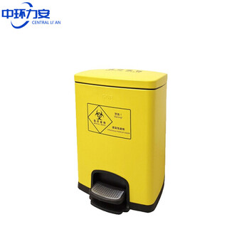 中环力安【25升】医疗废物脚踏垃圾桶不锈钢废弃口罩回收垃圾桶密封