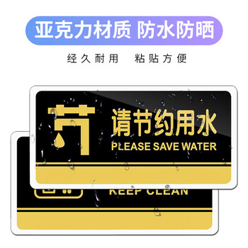 冰禹 BYbp-515 禁止吸烟提示牌 40*20cm亚克力门牌贴 标志牌警示牌 吸烟区